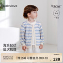 babylove宝宝开衫夏季轻薄针织透气上衣男女婴幼儿百搭外套清凉空调衫夏装