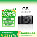 理光（Ricoh）GR4 HDF 数码相机 GRIV HDF APS-C画幅 大底小型便携卡片机 街拍照相机 国行版