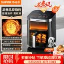 苏泊尔（SUPOR）空气炸锅2026新款炸烤一体很美的家用全自动龙卷风大风量 远红外双可视6.3L大容量空炸KD63Y896