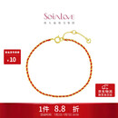 周大福SOINLOVE「极简」编织红绳开运红18K金手链 VE197
