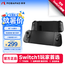 魔派双子星二代HD旗舰版 switch手柄joy-con手柄switch2/ns2一键唤醒无线分体手柄NFC蓝牙体感丝之歌黑