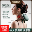 仿人手肩颈按摩大师手肩颈椎斜方肌脖子颈部颈椎痛理疗仪 【绿色】三挡力度/两档热敷/仿人手按摩