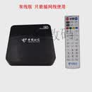 MSTUDIO中国电信CHINA TELECOM中兴通网络高清机顶盒联通无线投屏机顶盒 有线版-不支持WIFI 网线连接 套 加强版节目多 支持WIFI