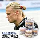 摩芽哈兰德同款简约针织编织发绳男女儿童高弹不勒头皮头绳运动风发圈 【不伤发】彩色系+黑咖系+奶咖色【24件套】 无规格