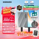 三星（SAMSUNG）4TB Type-c USB 3.2 移动固态硬盘 T9星际灰|京东限定 NVMe读速2000MB/s 手机直连  Mac mini外接