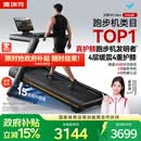 麦瑞克（MERACH）跑步机家庭用爬坡减肥健身房器材减震护膝静音X5Ultra MR-T10B12