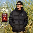 骆驼火焰山羽绒服1.0男士鸭绒加厚防寒面包服冬季外套M13CR07089H