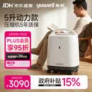 鱼跃制氧机医用吸氧机家用老人医用级氧气机5L升大流量9F-5BW