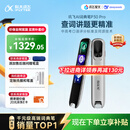 科大讯飞AI词典笔P30 Pro【焕新补贴】英语点读笔学习机 英语翻译神器 幼小初高全年龄适用翻译笔