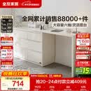全友家居斗柜原木奶油风多用置物柜可变书桌隔厅柜家用收纳储物柜子