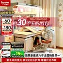 爱果乐咖啡猫至臻3.0儿童学习桌书桌写字桌专用3-18岁桌椅套装灯光一体