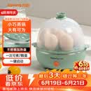 九阳（Joyoung）煮蛋器多功能智能蒸蛋器7个蛋量 ZD7-GE130（飞泉绿）