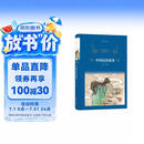 经典译林:中国民间故事