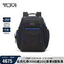 途明（TUMI）Alpha4男士双肩包商务公文电脑包背包差旅通勤经典 父亲节礼物