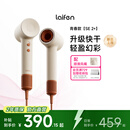 徕芬高速吹风机 SE 2+ 速干家用电吹风 负离子护发低噪音吹风筒 生日礼物 SE 2+米白橙