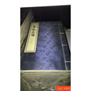 [二手9成新] 春秋左传（线装本）全十册 无函 中华书局 中华书局