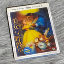 正版 美女与野兽 3D+2D蓝光碟 迪士尼卡通动画电影光盘