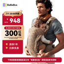 bebebus气垫腰凳婴儿背带抱娃神器轻薄透气沙驼金减压背带遛娃神器