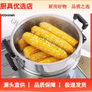 GH GREAT HOUSE吉川YOSHIKAWA日本进口304不锈钢双层蒸锅 家用燃气电磁炉通用 吉川满菜双层蒸锅 单蒸笼 28cm