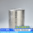 容山堂茗皓纯锡茶叶罐大号金属密封罐便携随身旅行茶仓家用储茶罐存茶罐 纯锡石肌纹-大