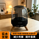 华晓哈曼卡顿音响支架适用于Harmankardon琉璃2/3/4代音箱水晶实木桌面放置落地立式款减震三脚底座 【琉璃2/3/4代】黑透+胡桃木色脚