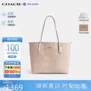 蔻驰（COACH）【品牌直供】新款女包CITY33通勤电脑包托特包沙黄CV976 生日礼物