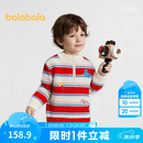 巴拉巴拉【商场同款】巴拉巴拉儿童毛衫男童2026年春秋装半开襟针织衫拉链 米白10302 110