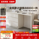 全友家居斗柜原木奶油风多用置物柜可变书桌隔厅柜家用收纳储物柜子