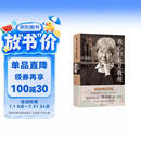 我心归处是敦煌：樊锦诗自述（2019中国好书，国家荣誉称号获得者，亮相《登场了！敦煌》“敦煌的女儿”来了）