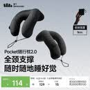 蕉下（beneunder）充气枕头2.0户外旅行U型护颈枕便携式全支撑护脖充气枕LC003