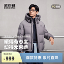 波司登（BOSIDENG）羽绒服男女同款运动系列短款脱卸帽加厚学生面包服外套 【店长推荐】霜降灰8K05 XL 175/96A 体重约130-140斤