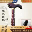 YUNNANBAIYAO老人拐杖防滑木头 红木木制拐扙老年人手杖龙头拐拐棍实木质防滑 梅花实木80厘米身高145-155