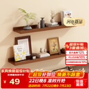 安尔雅墙上置物架一字隔板展示书架客厅壁挂搁板墙面搁架层板收纳架