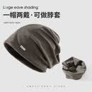 匹克帽子男户外登山冷帽新款毛线针织帽大头围宽松包头帽纯色百搭套头 浅棕色【户外双戴两用帽子】