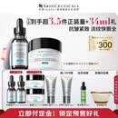 修丽可抗皱精华30ml+AGE面霜48ml护肤品玻色因抗老紧致PTIOX生日礼物