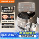 苏泊尔（SUPOR）电饭煲0涂层不粘球釜IH加热大容量4升3-4人家用不锈钢多功能煮饭煮粥智能预约电饭锅SF40HC2984