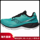 SAUCONY男士跑步鞋缓震支撑低帮轻量路跑日常训练跑鞋系跑鞋 Tranquil/Black 45