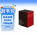 红楼梦脂评汇校本（典藏版全四册布脊精装外加函套）相比旧版修订200处 新增50幅清改琦绘红楼梦人物图 小说
