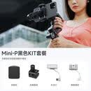 FeiyuTech蝎子MINIP手机稳定器手持云台正交三轴增稳360度AI智能跟拍 Mini-P黑色KIT套餐