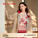 EP雅莹棉服外套女 红色连帽抽绳短款 2026新款M107A 卡其色 M