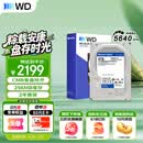 西部数据（WD）8TB 台式机机械硬盘 WD Blue 西数蓝盘 3.5英寸 5640转 256MB SATA CMR垂直技术 WD80EAAZ AI硬盘