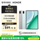 荣耀平板X10 11英寸平板电脑 10100mAh巨量电池 护眼全面屏 学习空间 4+128GB 星空灰