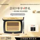 毛戈平双色眉粉801深咖色3.6g眉笔防水防汗生日礼物送女生