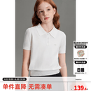 ELLE KIDS童装 POLO领短袖针织衫女童夏季新款法式经典莱赛尔上衣 白色 160 （S）