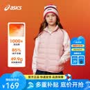亚瑟士童装冬季男女童三防科技羽绒马甲百搭轻量保暖 7000粉色 175
