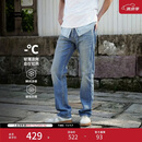 李维斯Levi's冰酷系列26年春夏新款男士凉感防晒505标准直筒牛仔裤