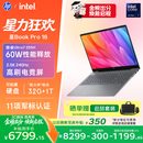 惠普HP【国家补贴】星Book Pro 16轻薄笔记本电脑(酷睿Ultra7 255H 32G 1T 2.5K 240Hz AI)灰