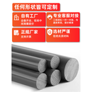 森俞灰色高强度pvc硬长塑料棒聚氯乙烯UPVC棒料实心圆棒加工定制cnc 来图定制加工咨询客服