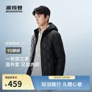 波司登鹅绒羽绒服男士秋冬轻薄连帽修身短款内胆百搭保暖外套