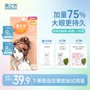 素之然（MOTONOZEN）双眼皮贴隐形自然蕾丝肤色无痕肿眼泡男女士加量装单面L105枚